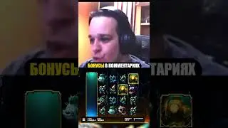 Ч1. Красиво поймал 3 ваилда с огромным умножением и занес #shorts #казино #максвин