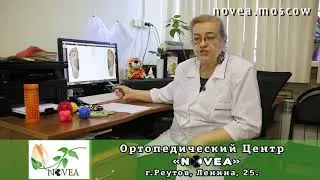 Детский сколиоз и стельки. Губина Юлия Михайловна. Проконсультируйтесь с врачом. 0+