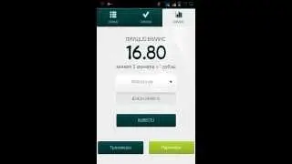 AppTools денежное приложение на android и ios