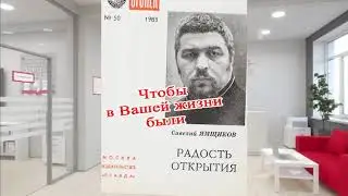 Библиотека с днем рождения