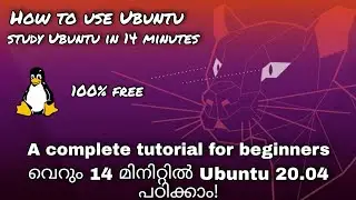How to use Ubuntu 20.04 (Malayalam) | Study Ubuntu in just 14 Minutes
