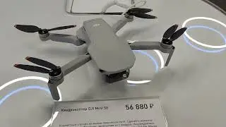 MOSKVADA DRON NARXLARI