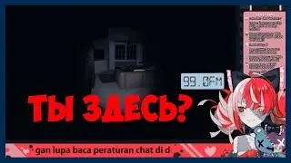 Да, я здесь, Олли!  【Hololive RU SUB】