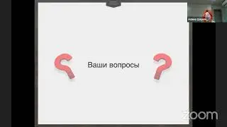 Фокус Мышления ч.2