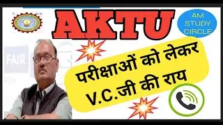Interview of New V. C. of AKTU | New V. C . Statement on Exam.|Prof. Pradeep kumar Mishra
