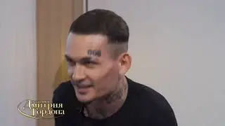 Моргенштерн и Гордон (05)