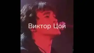 С днём рождения, Виктор!
