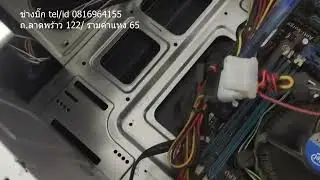 อาการ ติด ดับ  asus p8h91 mlx r2 0 เปลี่ยน C