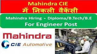Mahindra Cie Automotive ltd में निकली वैकेंसी | Automotive Company Job @ADITYASHARMAACADEMY
