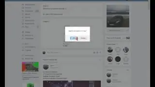 КАК УДАЛИТЬ ВСЕ ЗАПИСИ ВКОНТАКТЕ С ГРУППЫ И СТРАНИЦЫ? 2017!