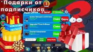 Проверка почты в ТТД часть 3
