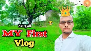 👑 My first vlogs | ❤️ my first vlog 2024