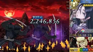【FGO】8th Anniversary Rank Up - Minamoto no Raikou Buster looping