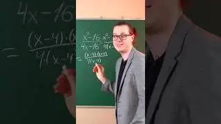 1 день до ОГЭ