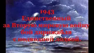 Этот день в авиации  18 июля