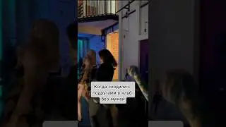 Проститутки здесь подождут😂