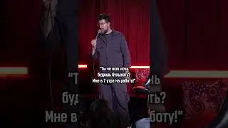 Как лечили в детстве 