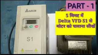 Delta S1 VFD OPERATION WITH KEYPADS,How to operate VFD delta S1