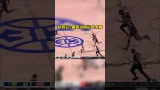 以賽亞 傑克遜扣殺式大帽