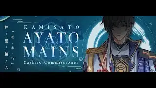 Kamisato Ayato All 4 Voice Reveal - Genshin Impact