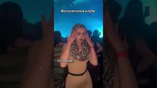 Жиза?)) 