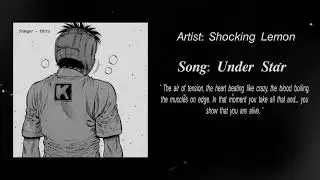Shocking Lemon / Under Star ➨ 𝘐𝘯𝘴𝘵𝘳𝘶𝘮𝘦𝘯𝘵𝘢𝘭