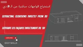 Advanced commands in AutoCAD 