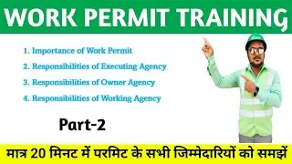Work Permit System | Importance of Work Permit | Responsibilities of all Agencies #work #permit