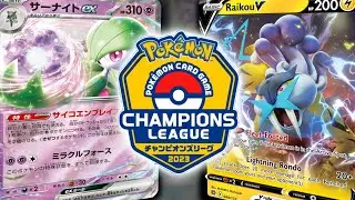 1st and 2nd Place Post Rotation Deck Lists