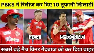 IPL 2024 - Punjab King Released Players | PBKS Released Players List | Punjab Kings News