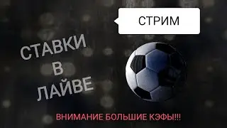 Ставки на матч Реал Сосьедад - Мальорка , Ауд-Хеверле Левен - Эйпен , Наполи - Кремонезе .
