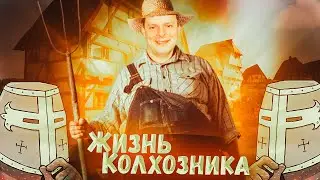 Первые шаги в Manor lords – стрим 3