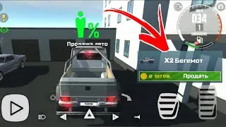 😱How To Sell The G-Wagon 6x6 For Twice As Much ×2 *Now You Can Sell For Twice As Much* In Car Sim...