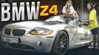Шикарная девушка на BMW z4. Хочешь себе такую?