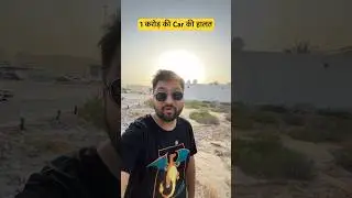 दुबई में 1 करोड़ की कार की हालत #dubai #car #supercars #provikrant #dubailife