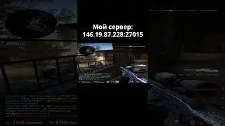 Лучшие сервера CS:GO с бесплатными скинами!