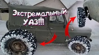 Ширина колеи 1,5 полосы! С трудом ехал по городу!!!