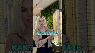 Как заработать на аренде квартиры в Дубае? Дубай 2024
