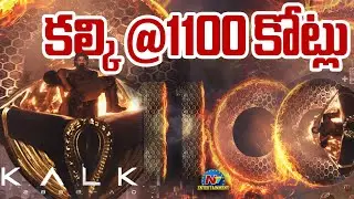 Kalki 2898 AD Worldwide Massive Collection..! | Prabhas | Nag Ashwin | NTV ENT