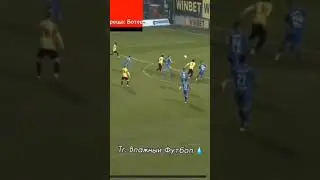 ПРОКОП ЗАБИЛ ЗА БОТЕВЬ КРАСАВЕЦ ГОЛ😱🔥 #shorts #амкал #роналду #футбол #2дротс #short #subscribe