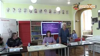 Форум управдом 22 июня 2023г