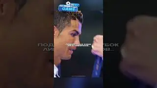 Mr Champions League 🐐👏  #футбол  #footballequipment  #шортс  #cr7 #shorts