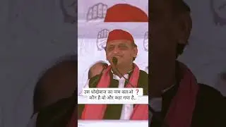 INDIA Viral video 
