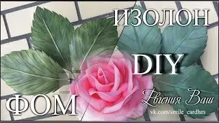 Leaves for growing flowers | Izolon | Foamiran