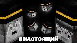 Я НАСТОЯЩИЙ