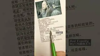 層次高的人的分別