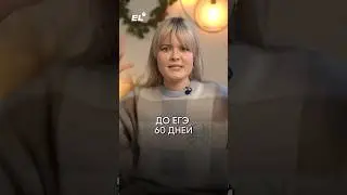 ТВОЕ СПАСЕНИЕ НА ЕГЭ❗️Залетай скоре в бот с практикой по ссылке в шапке профиля👇 
