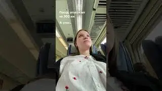 Без шуток я час ехала и вспоминала, точно ли я его выключила