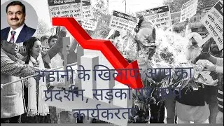 चित्रा सरवारा और मक्खन का सरकार पर वार