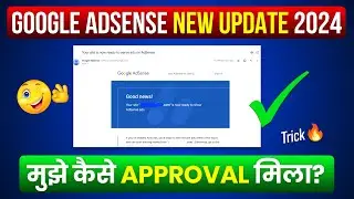 Live Proof ✅ Google Adsense Approval Trick 2024 | Google Adsense New Update